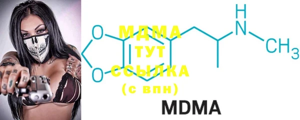 mdma Богданович