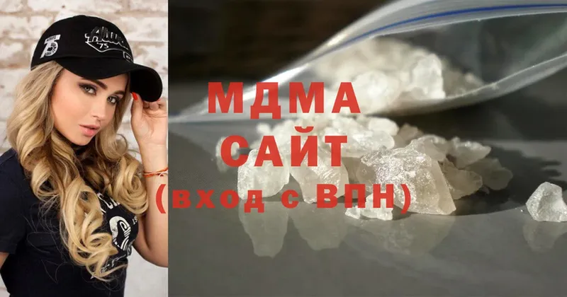 МДМА Molly  купить  сайты  Семикаракорск 